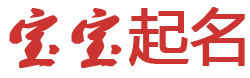 交易网策略研究起名网
