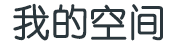 交易网策略研究